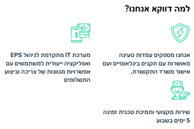 צילום מסך 2025-11-19 114554