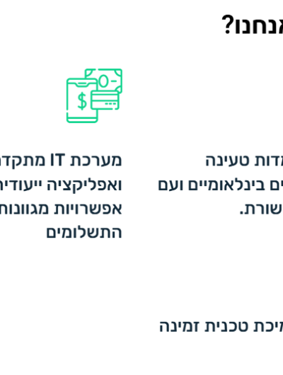 צילום מסך 2025-11-19 114554