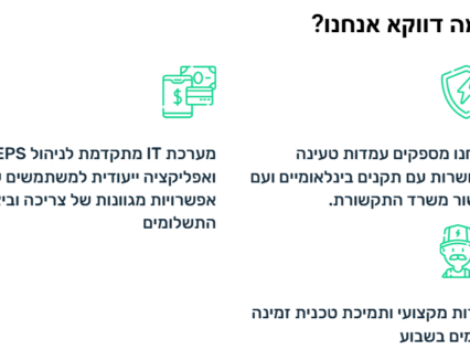 צילום מסך 2025-11-19 114554